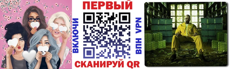 АМФ Premium купить закладку Верхоянск