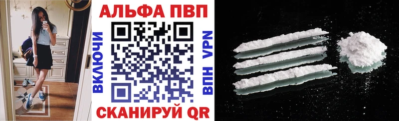 hydra онион  Верхоянск  маркетплейс официальный сайт  Alfa_PVP кристаллы 