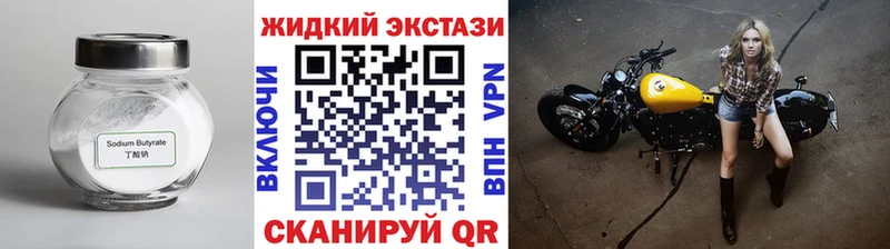 Бутират оксана  Верхоянск 