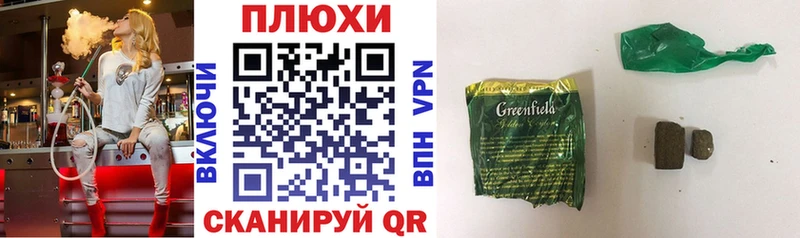 Гашиш 40% ТГК  Верхоянск 