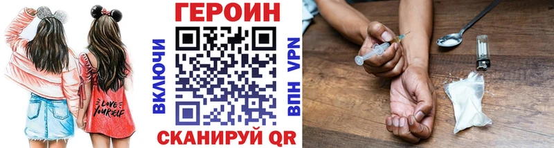 Героин герыч  Верхоянск 