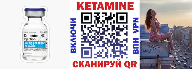 ссылка на мегу ССЫЛКА  Верхоянск  Кетамин ketamine  где купить наркоту 
