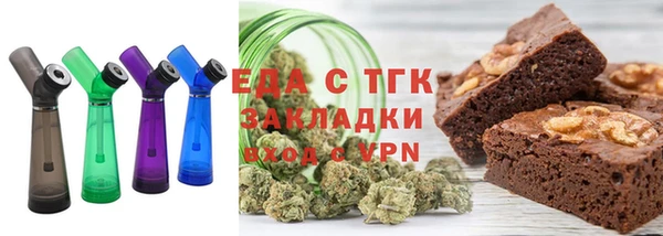 скорость Бугульма