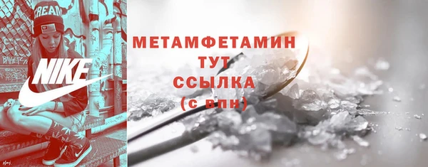 марихуана Бородино