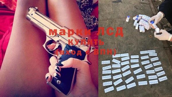 MDMA Бронницы