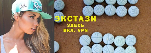 MDMA Бронницы