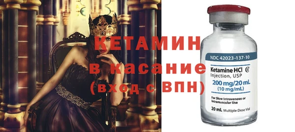 скорость Бугульма