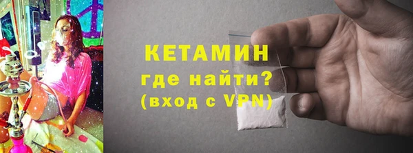 MDMA Бронницы