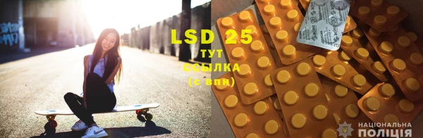 MDMA Бронницы