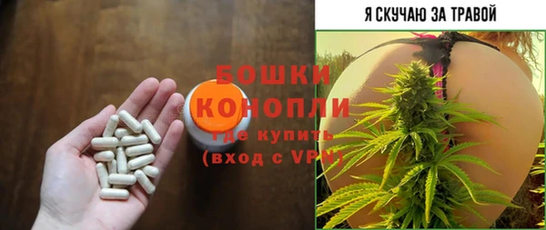 MDMA Бронницы