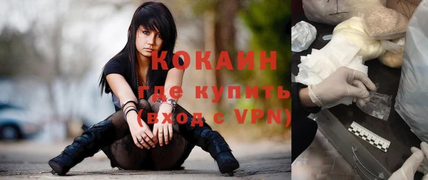 марихуана Бородино