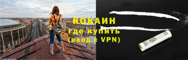 скорость Бугульма