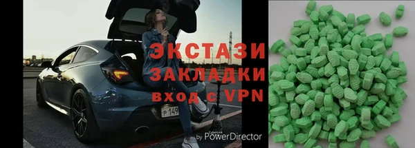 MDMA Бронницы