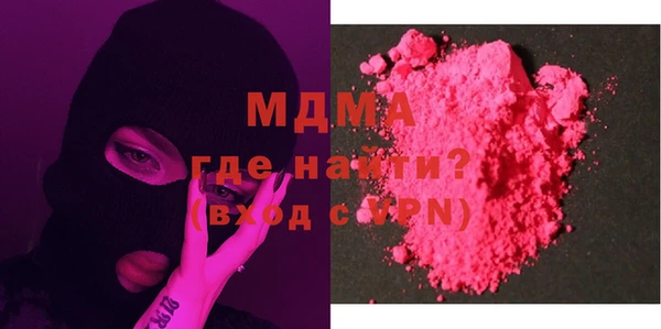 марихуана Бородино