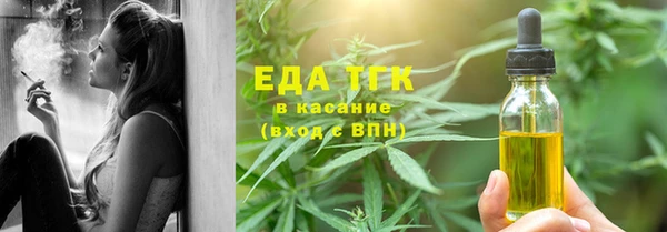 марихуана Бородино