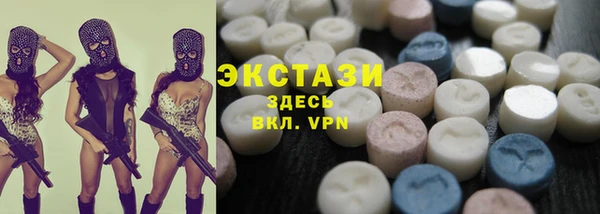 MDMA Бронницы