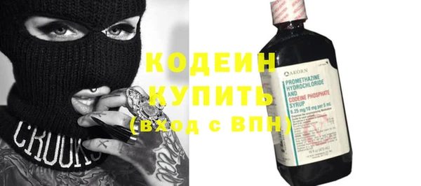 MDMA Бронницы