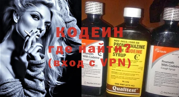 марихуана Бородино