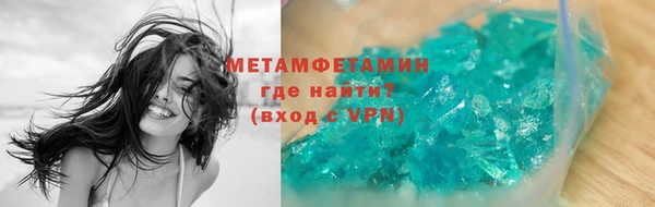 марихуана Бородино