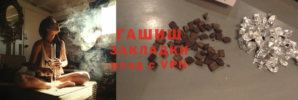 марихуана Бородино