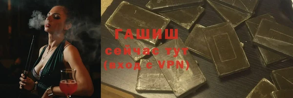 скорость Бугульма