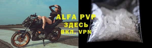 скорость Бугульма