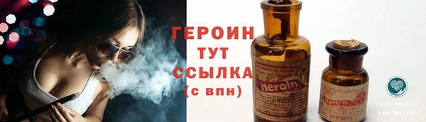 марихуана Бородино