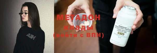скорость Бугульма