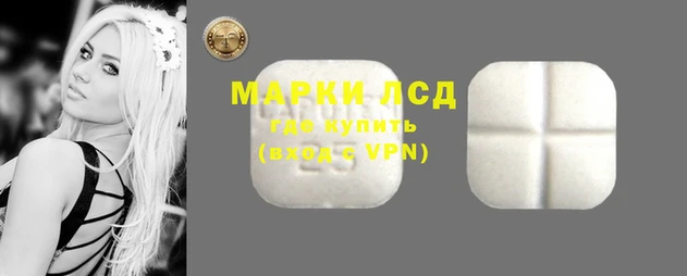 MDMA Бронницы