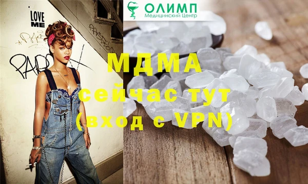 скорость Бугульма