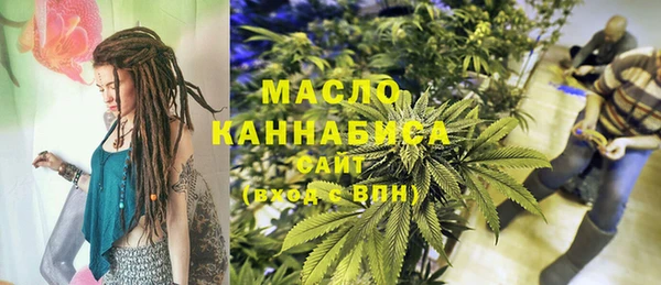 скорость Бугульма