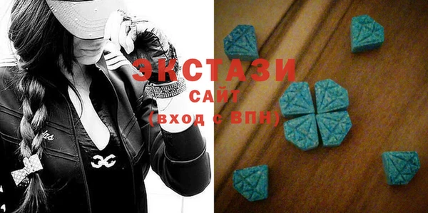 MDMA Бронницы