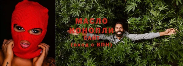 марихуана Бородино