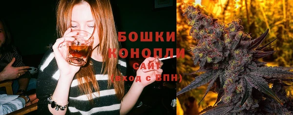 MDMA Бронницы
