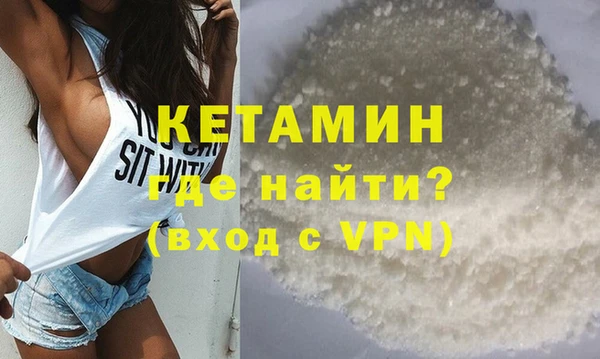 MDMA Бронницы