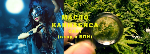 MDMA Бронницы
