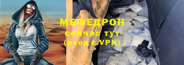 MDMA Бронницы