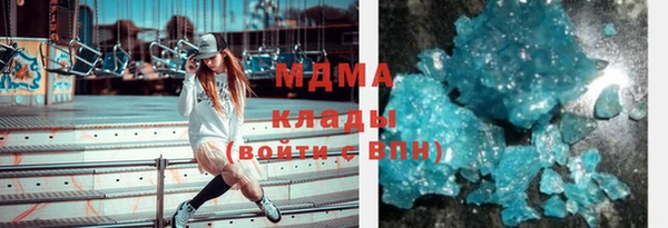 скорость Бугульма
