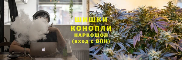 марихуана Бородино