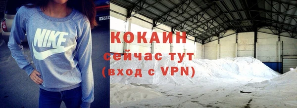 MDMA Бронницы