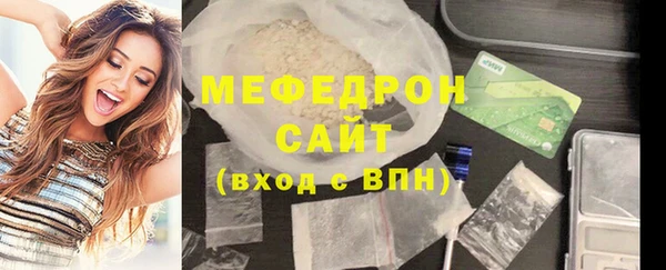 скорость Бугульма