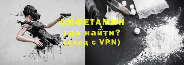 скорость Бугульма