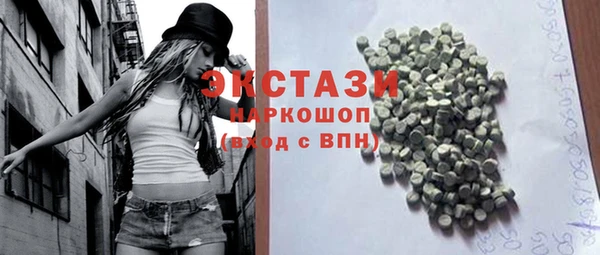 скорость Бугульма