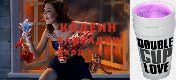 скорость Бугульма