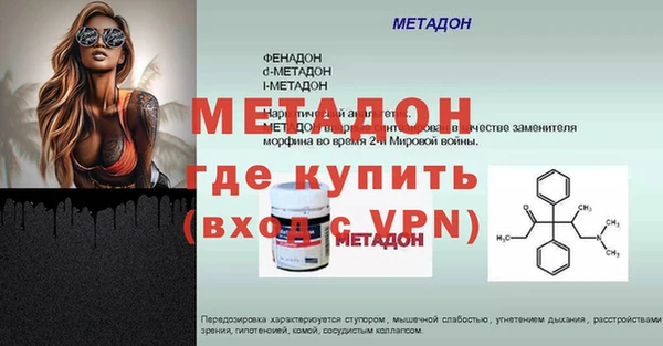 марихуана Бородино