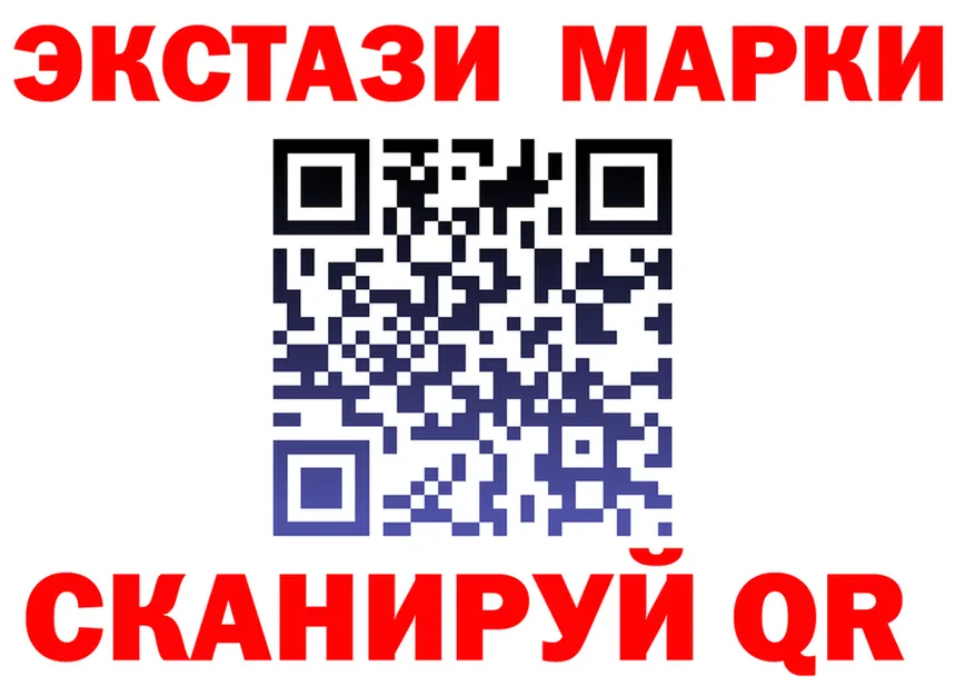 Марки N-bome 1,8мг как зайти shop KRAKEN Верхоянск