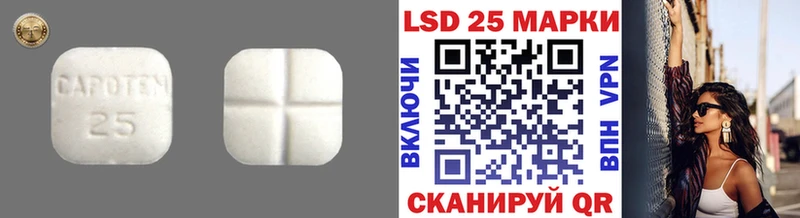 МЕГА рабочий сайт  Верхоянск  LSD-25 экстази кислота 