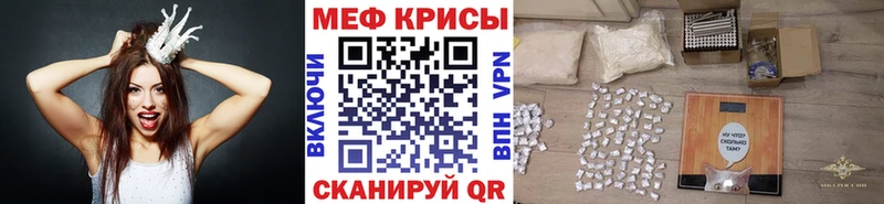 Меф VHQ где можно купить Верхоянск
