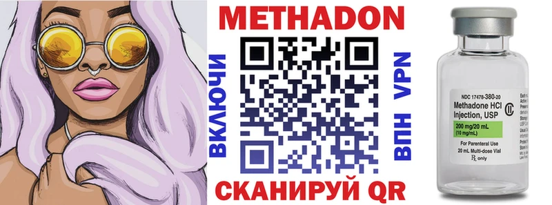 Метадон кристалл  хочу   Верхоянск 