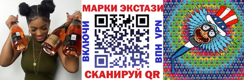 как найти наркотики  darknet состав  Марки N-bome 1,8мг  Верхоянск 